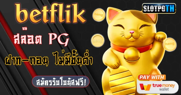 betflik
