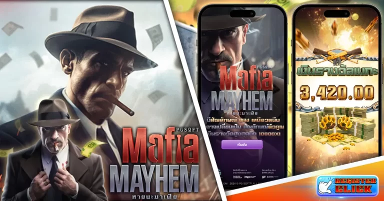 Mafia Mayhem