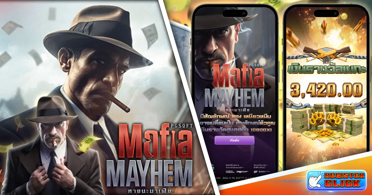 Mafia Mayhem
