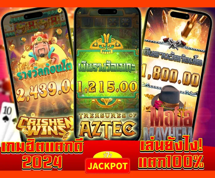 Mahjong Wqys