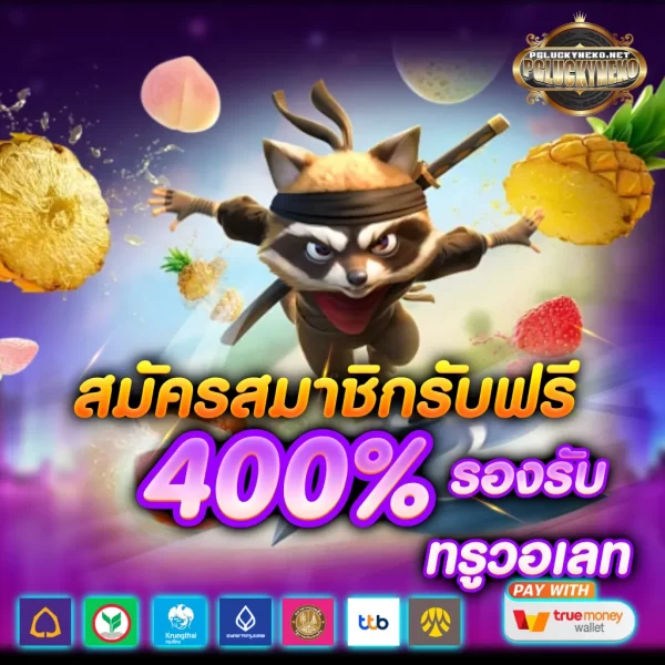 สล็อตเว็บตรง
