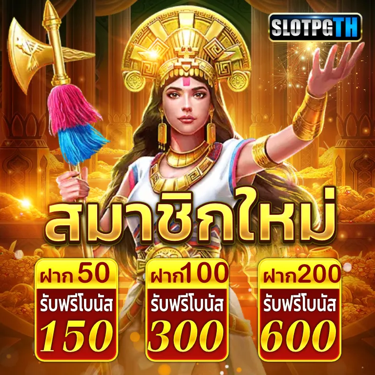 เว็บ สล็อต เว็บตรง